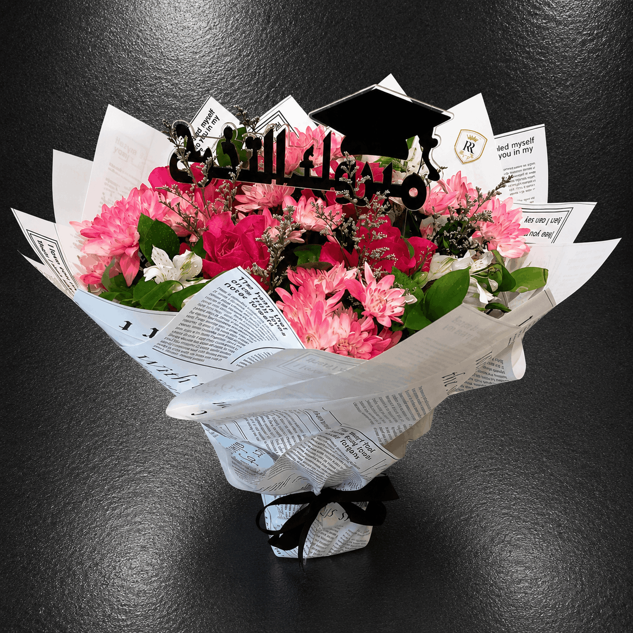 Academic Elegance Bouquet