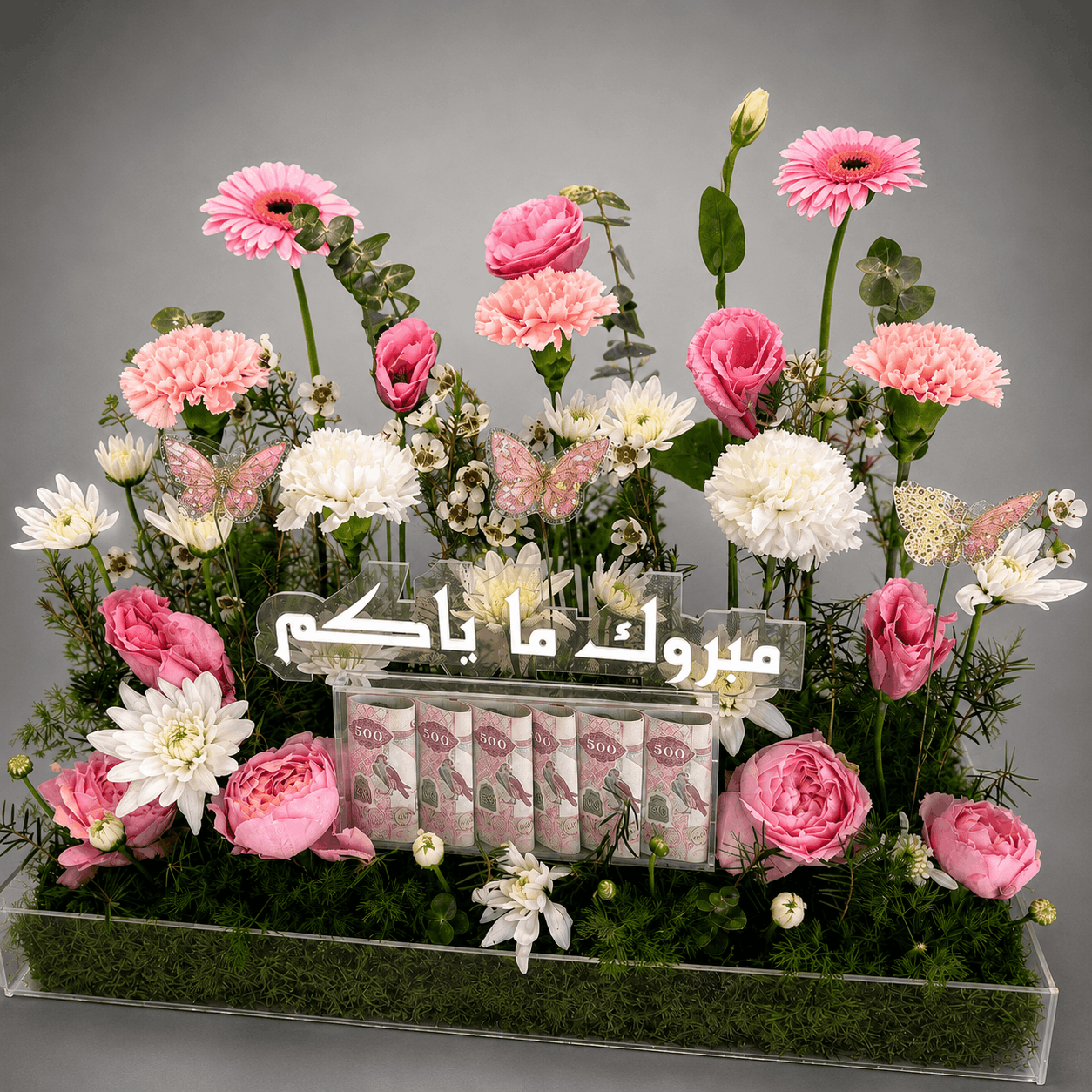 Mabrook Ma Bakom Money & Flowers Acrylic Tray