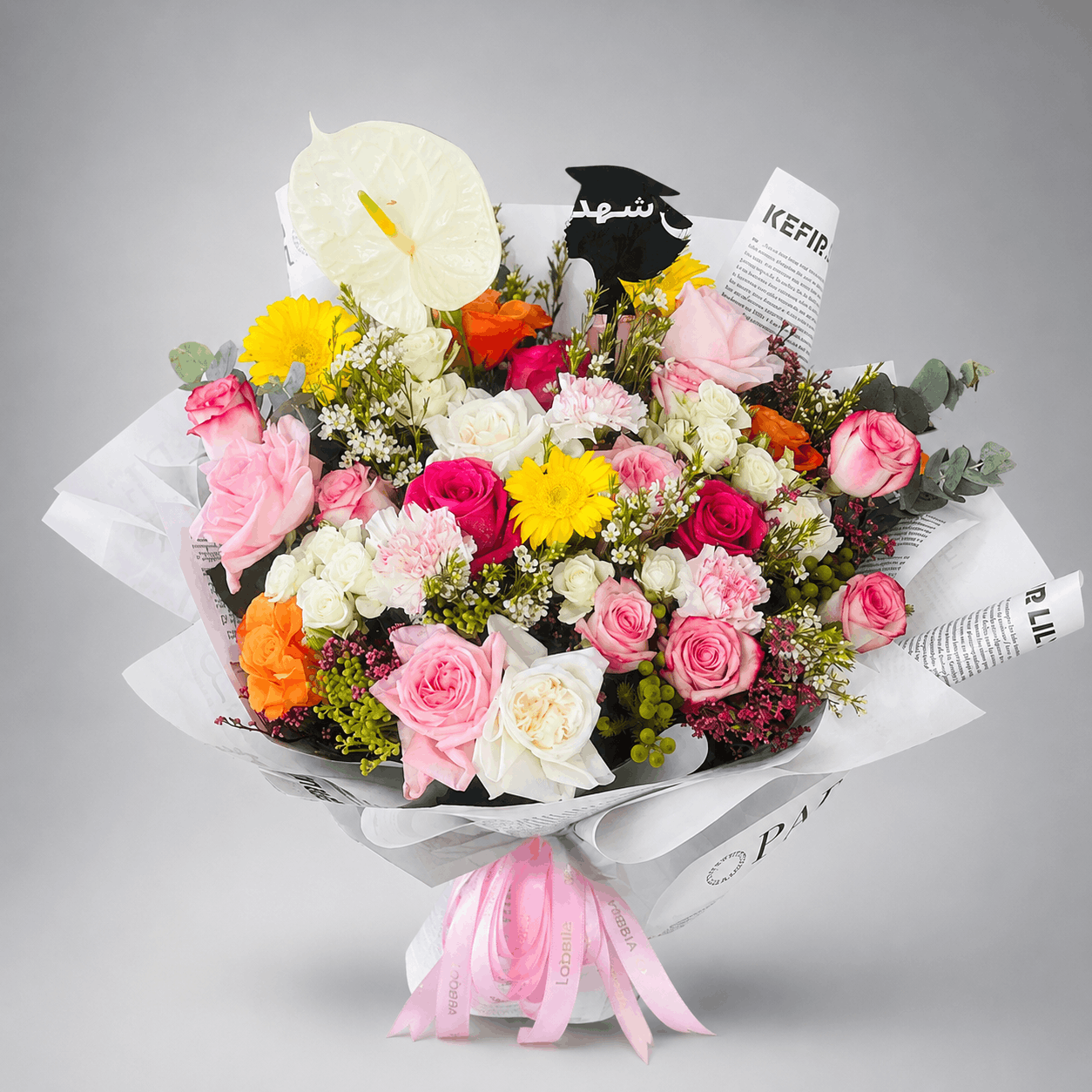 Graduation Celebration Bouquet