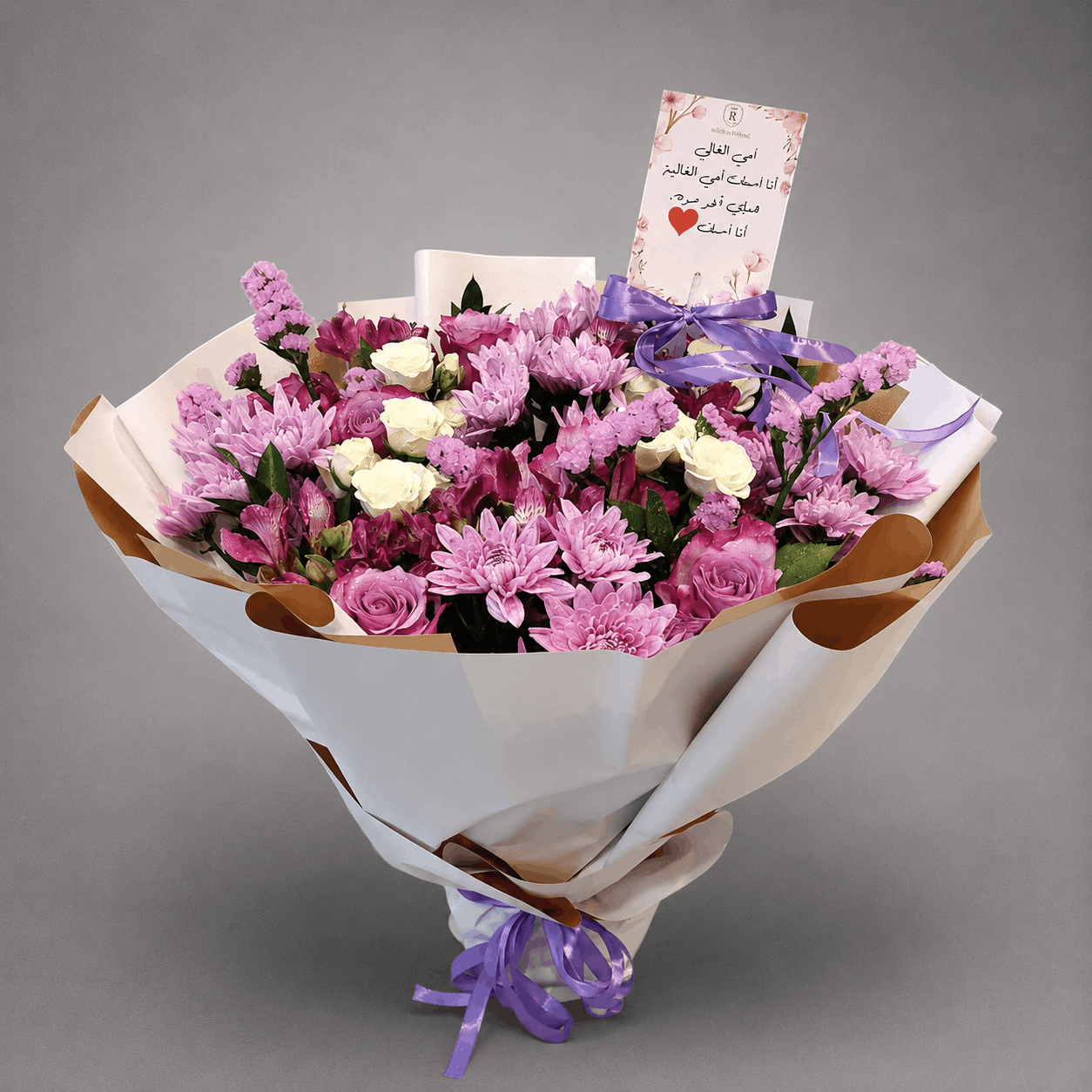 Lavender Dream Bouquet